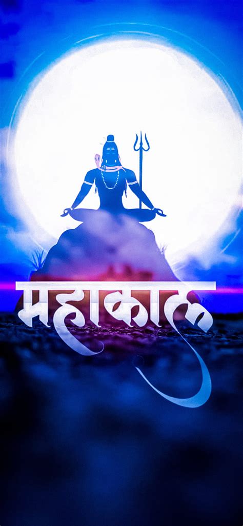 Aggregate 72+ mahakal mahadev wallpaper hd super hot - 3tdesign.edu.vn