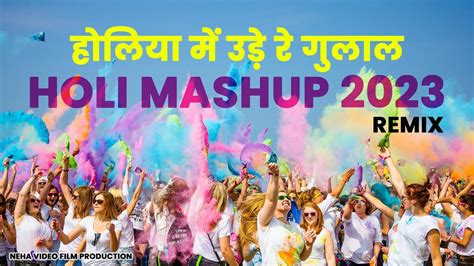 New Holi Song 2023 | Holiya main ude re gulal | Remix | Holi Mashup ...