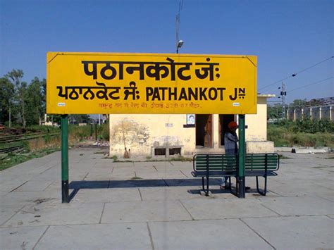 Junction Railway Station Pathankot Indira Colony, Chakki Bank