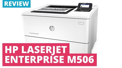 HP LASERJET ENTERPRISE M506 DRIVER DOWNLOAD