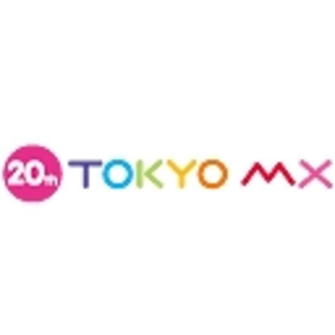 TOKYO MX 無料見逃しチャンネル [最新話無料] - ニコニコチャンネル:エンタメ