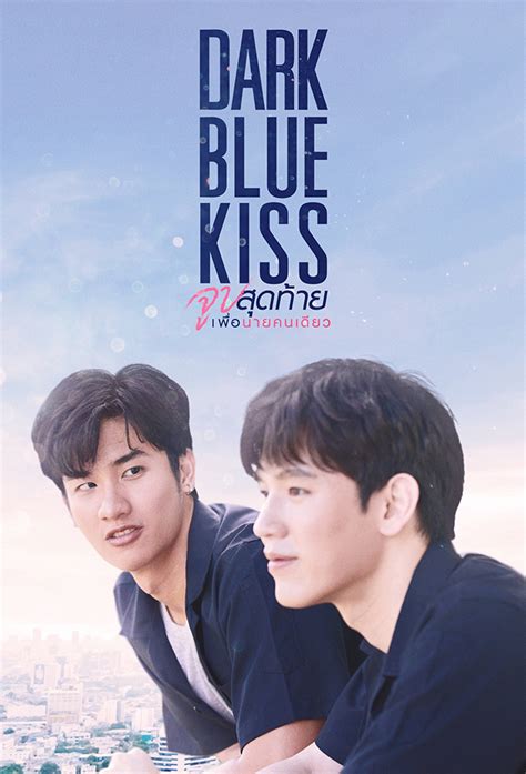 Dark Blue Kiss รักไม่ระบุสถานะ - TheTVDB.com