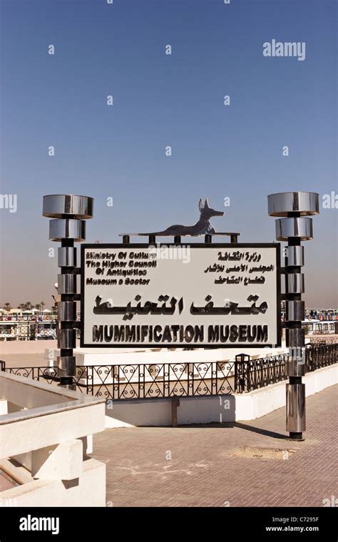 Entrance to Mummification Museum, Luxor, Egypt Stock Photo - Alamy