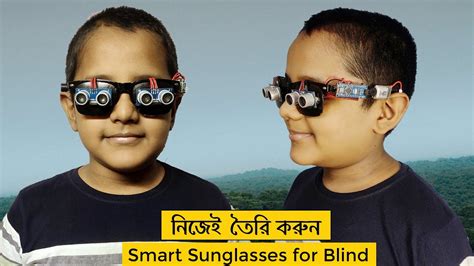 How to make a smart sunglasses for blind || smart glasses for blind - YouTube