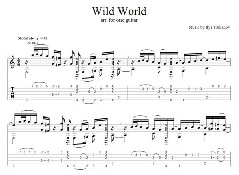 Wild World for guitar. Guitar sheet music and tabs.