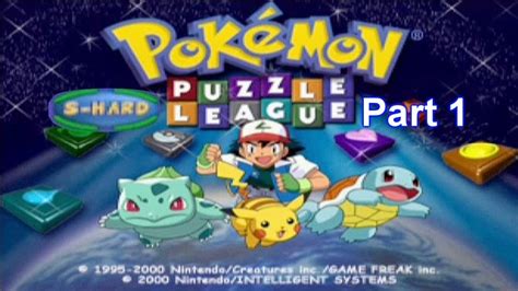 Let's Play Pokemon Puzzle League (N64) S-Hard Difficulty Part 1 - YouTube