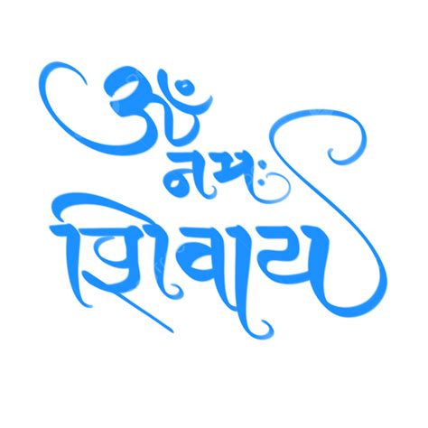 Om Namah Shivaya Tattoo Fonts