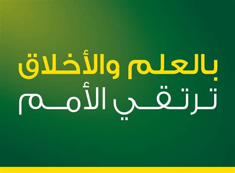 شعر عن المعلم , اجمل ابيات شعر للمعلم - حبيبي