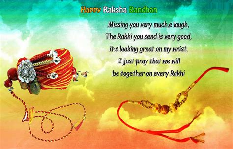 shayri wallpapers: raksha bandhan quotes images