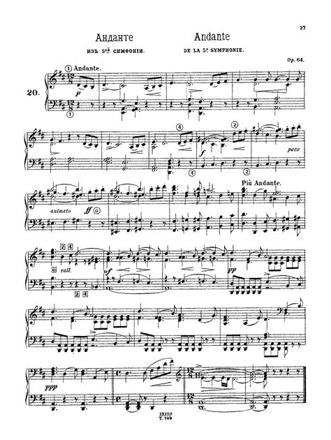 Symphony No.5, Op.64 (Tchaikovsky, Pyotr) - IMSLP: Free Sheet Music PDF Download