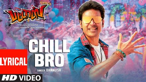 Chill Bro Lyrical Video | Pattas | Dhanush | Vivek - Mervin | Sathya Jyothi Films - YouTube