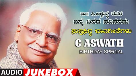 Dr. C. Ashwath Birthday Special | Kannada Bhavageethegalu | Kannada ...