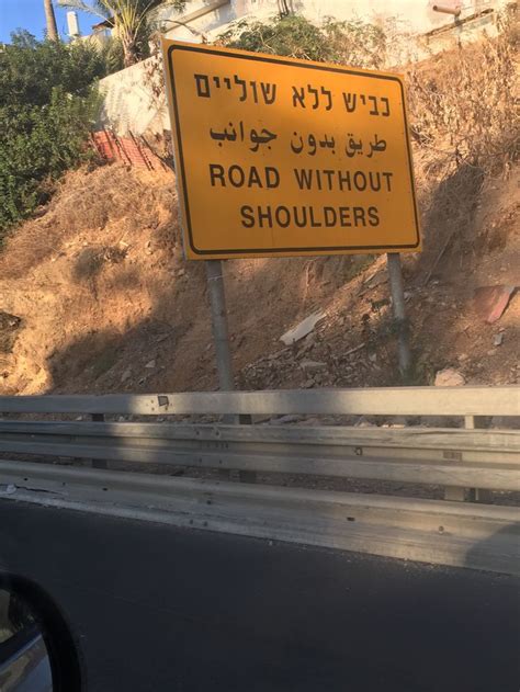 Road sign, Israel | Road signs, Highway signs, Signs