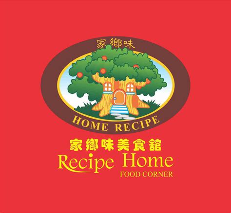 Home Recipe Western Food