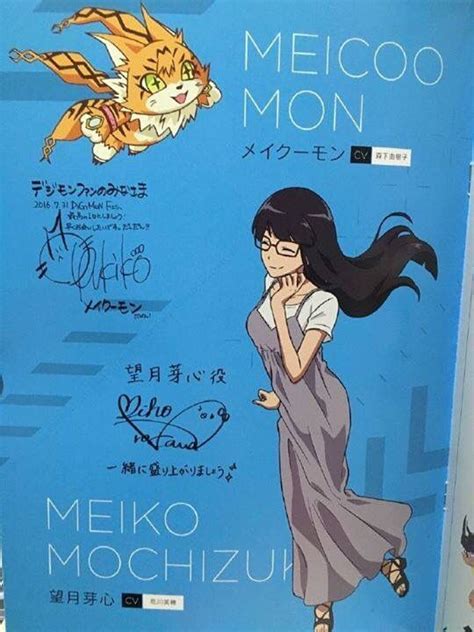 Meiko Mochizuki/Meicoomon - Digimon Adventure Tri | Digimon, Dibujos, Personajes