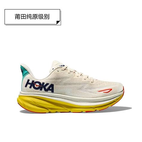 New HOKA ONE ONE Clifton 9 Summer Breathable Women's Shoes Professional ...