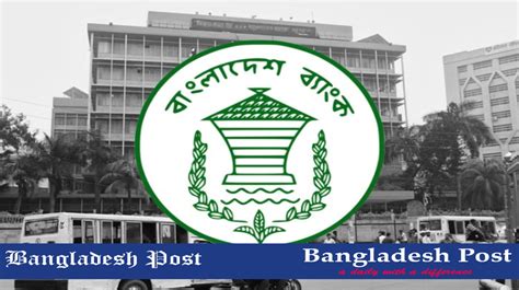 Bangladesh Bank Job Circular 2023 - Bangladesh Post