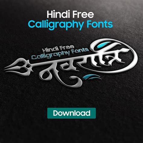 Urdu stylish fonts Archives - MTC TUTORIALS