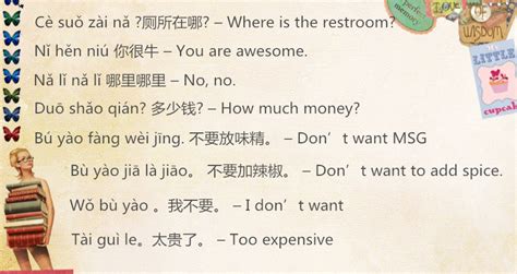 11 Crucial Chinese Phrases You Must Know Before You Travel to China