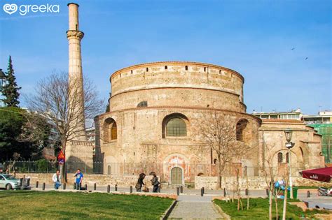 Rotonda Monument in Thessaloniki, Greece | Greeka