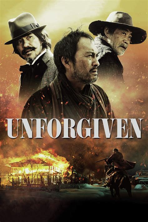 Unforgiven (2013) | The Poster Database (TPDb)