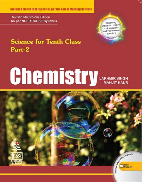 Routemybook - Buy S.Chand Chemistry for Class 10 by Lakhmir Singh & Manjit Kaur Online at Lowest ...