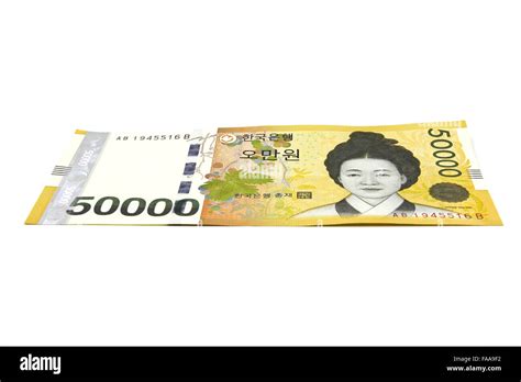 Korean Won currency bills isolated on white background Stock Photo - Alamy