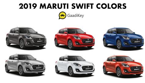 2019 Maruti Swift Colors: White, Red, Silver, Orange, Grey, Blue - GaadiKey