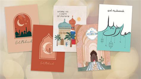 Eid cards