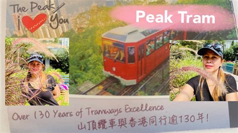 The Peak Tram Experience - Operated since 1888, it was the first funicular railway in Asia ...