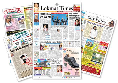 Lokmat Media Pvt. Ltd.