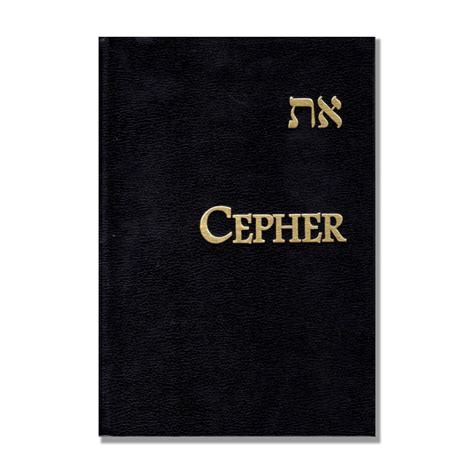 Cepher Bible - Whole Life Christian Bookstore