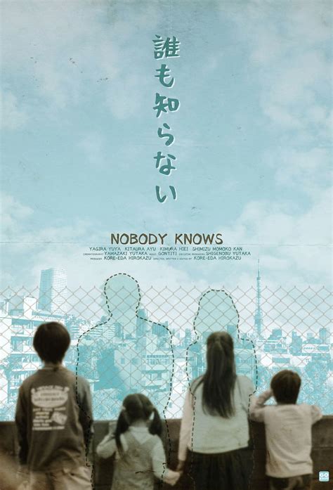 Nobody Knows (2004) | Japanese movie poster, Alternative movie posters ...