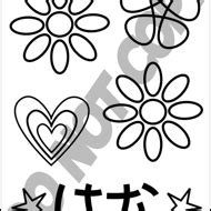 Japanese Flower Print Stencil - Reusable - DIY - Folksy