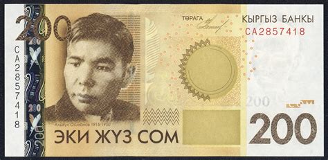 Kyrgyzstan currency 200 Som banknote 2010|World Banknotes & Coins ...