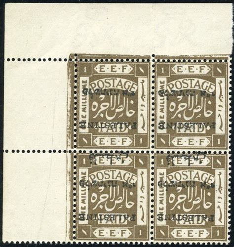 Lot #99 - PALESTINE STAMPS | telavivstamps.com