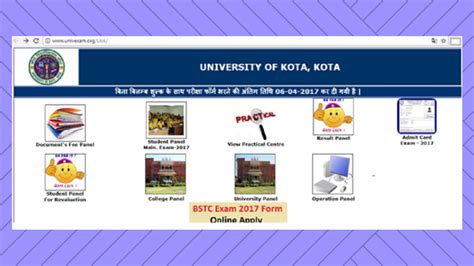 University Of Kota - Everything about University Of Kota in Rajasthan