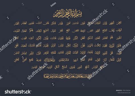 321,187 Allah Images, Stock Photos & Vectors | Shutterstock