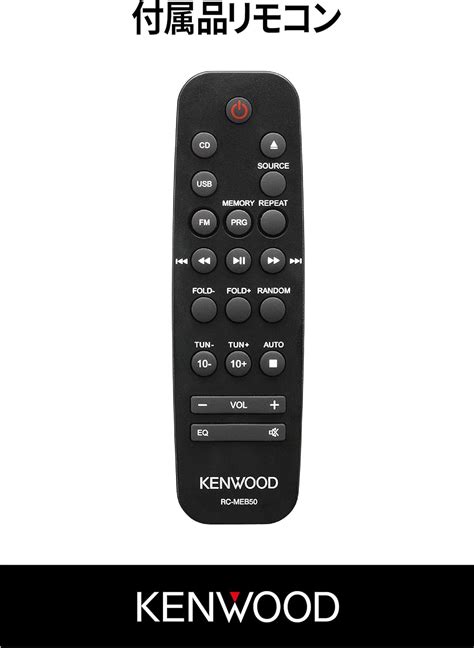 Buy KENWOOD M-EB50-S Compact Hi-Fi System, Bluetooth Compatible, 25W + 25W, Silver Online at ...