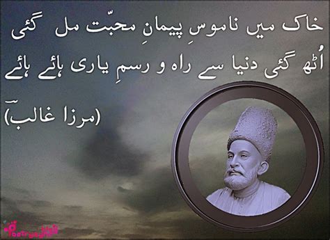 Poetry: Mirza Ghalib Love Poetry/Shayari in Urdu Font Images for Facebook Timeline | Mirza ...