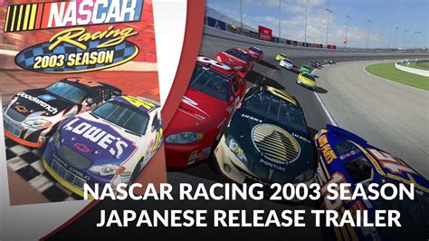 sim-nascar-racing-2003-season | RaceSimCentral