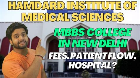 Hamdard Institute of Medical Sciences & Research (HIMSR) | Medical College Review | Get ...