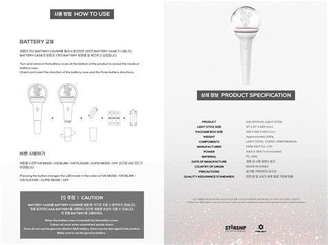 IVE - Lightstick officiel