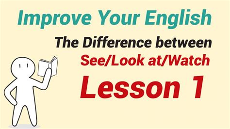 Improve Your English - Lesson 1: The Difference between See/Look at ...