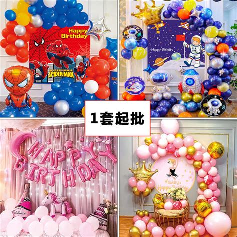 Kids Birthday Party Decorations Balloons Sets Cartoon Theme Party toys ...