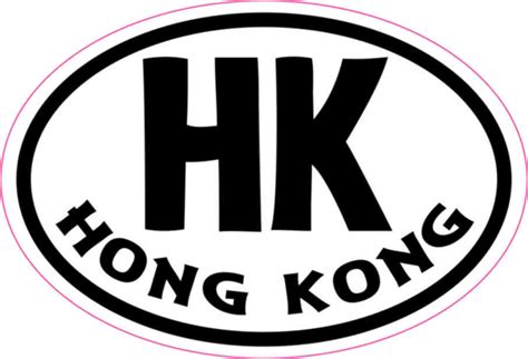 3in x 2in Oval HK Hong Kong Sticker Vinyl Cup Decal Bumper Stickers - StickerTalk®