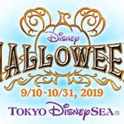 Disney Halloween PNG - PNG All | PNG All