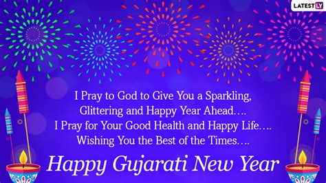 Gujarati New Year 2020 Greetings & Saal Mubarak HD Images: WhatsApp ...