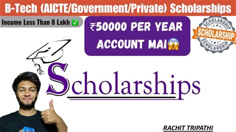 Scholarships For B-Tech Students | How To Apply, Eligibility, Amount ...