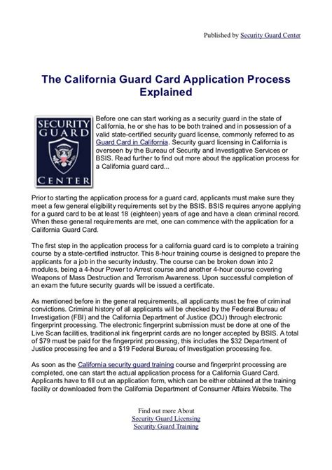 California Guard Card Requirements